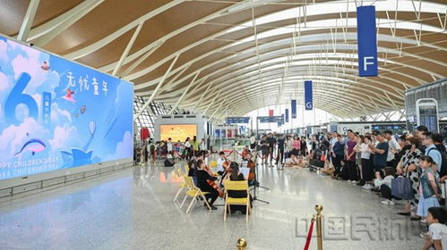 浦東機場發(fā)布 申情童真 服務(wù)產(chǎn)品