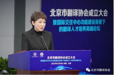 全國商務(wù)外語翻譯考試網(wǎng)站