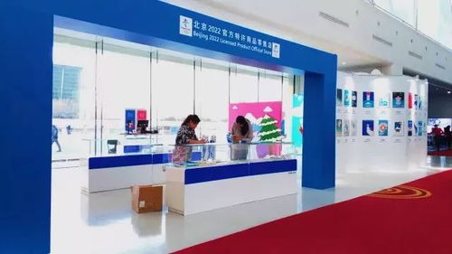 助力冬奧 北京2022官方特許商品零售店水立方開業啦
