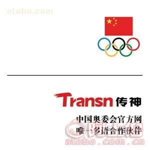 翻譯公司 北京 多語(yǔ)種翻譯 小語(yǔ)種翻譯 多媒體翻譯 資深翻譯服務(wù) 陪同口譯 筆譯