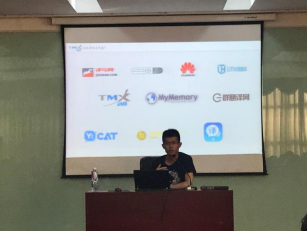 2025年北京城市學院擬招生專業(yè)介紹——翻譯（智能語言服務(wù)）