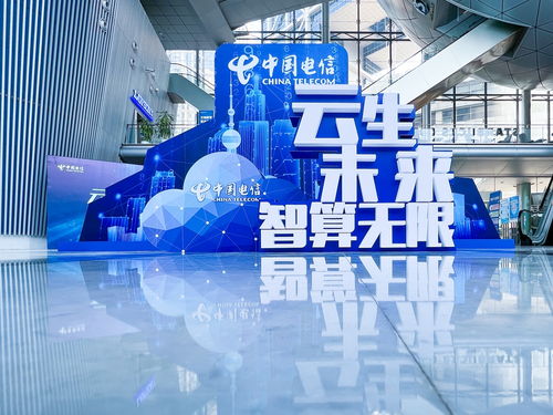 讓用算力如用自來水 上海電信率先發(fā)布公共算力服務