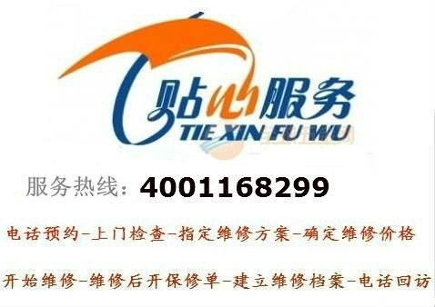 三菱空調 軍令如山，品質服務鑄就信賴